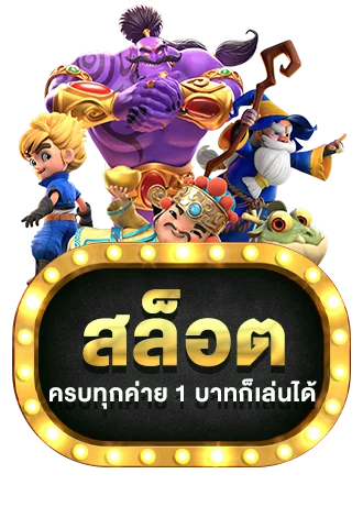 บาคาร่าออนไลน์สดบน Liberty Fortune คาสิโน